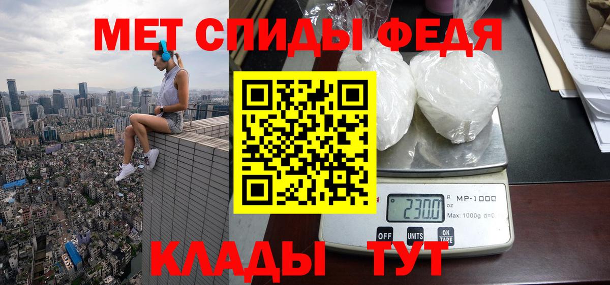 Можга  Амфетамин Розовый  Amphetamine  Вход с VPN 