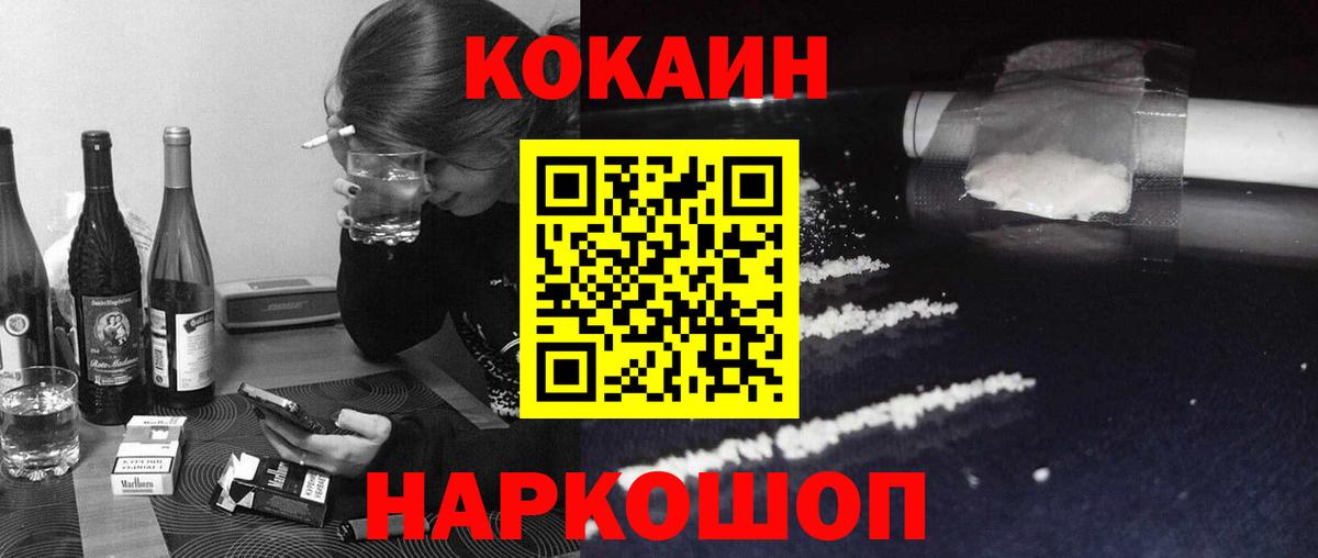 Можга  Кокаин 97%  Кокаин 99%  Вход с VPN 