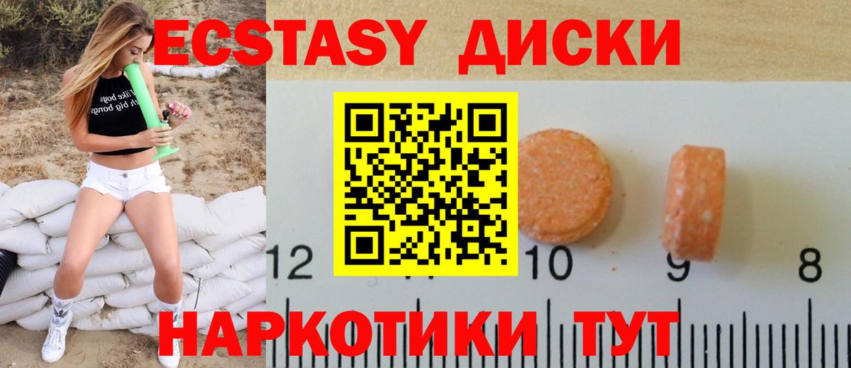 ЭКСТАЗИ 99% Можга