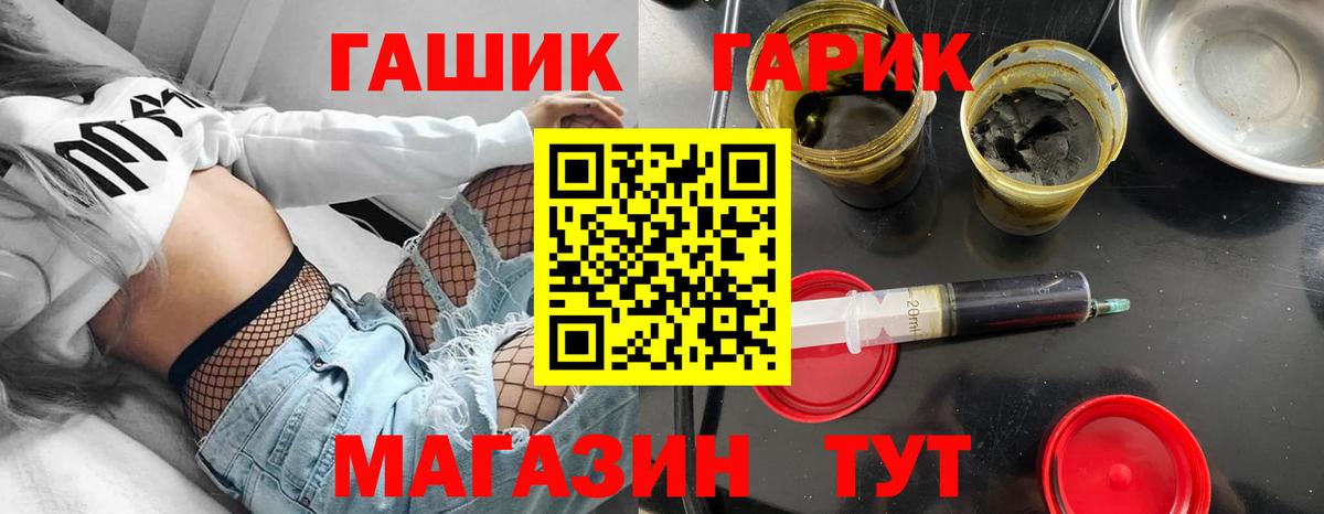 Можга  ГАШИШ хэш  ГАШИШ гарик  Вход с VPN 