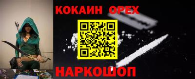 индика Будённовск