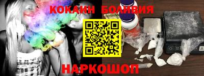 кокаин колумбия Бузулук