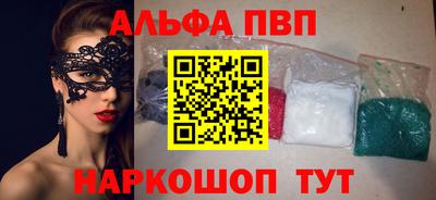 индика Будённовск