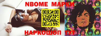 индика Будённовск