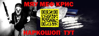 кокс Бугуруслан