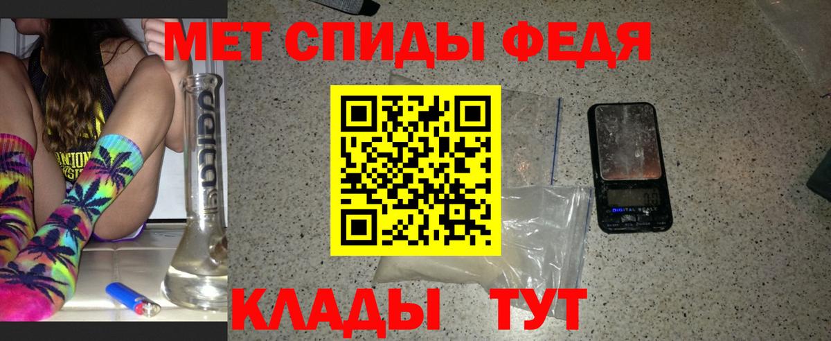 МЕТАМФЕТАМИН мет  Вход с VPN  МЕТАМФЕТАМИН мет  Можга 
