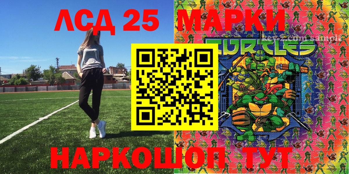 Наркотические марки 1500мкг Можга