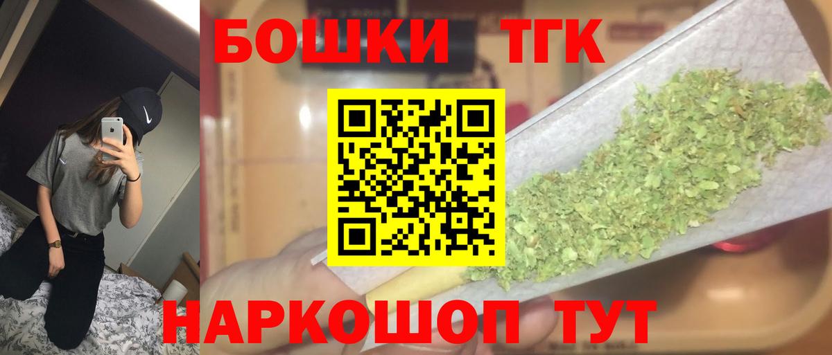 Конопля индика Можга