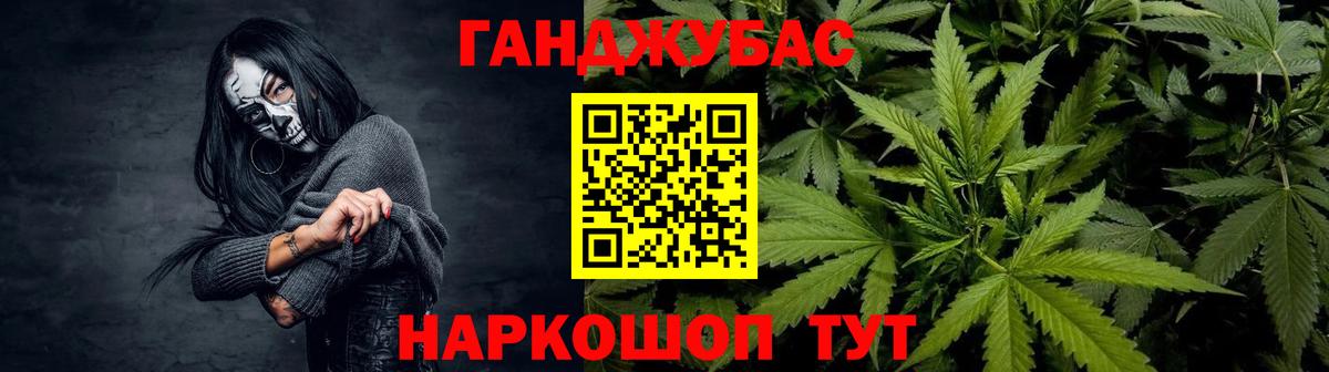 Каннабис THC 21%  Конопля AK-47  Можга  Вход с VPN 